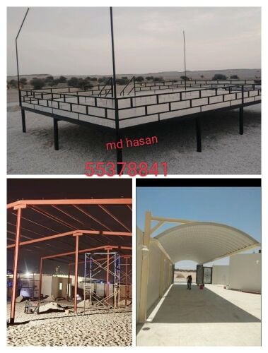 حداد جميع اعمال الحدادة