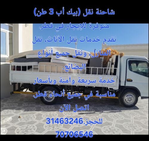 حنبل خان