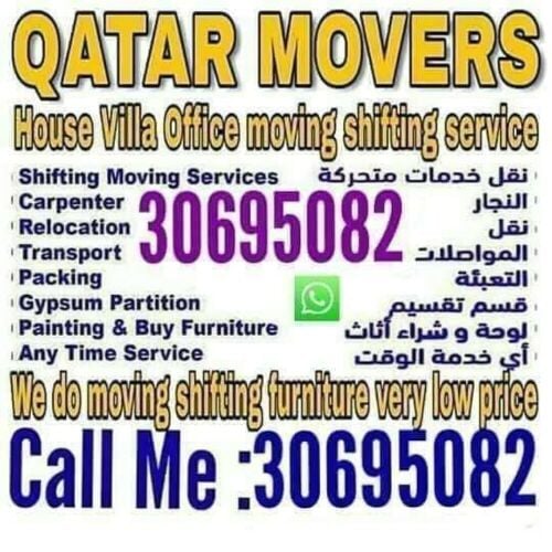 نقل عفش وفك وتغليف وتركيب واثاث ا