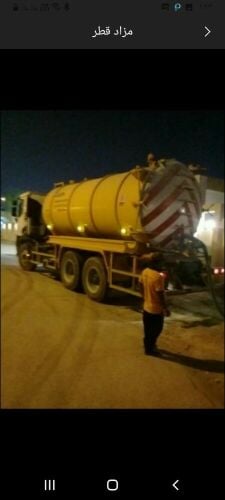 تسليك مجاري وسحب وتنظيف البواليع