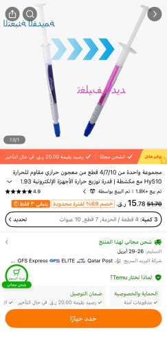 اقرأ الوصف 