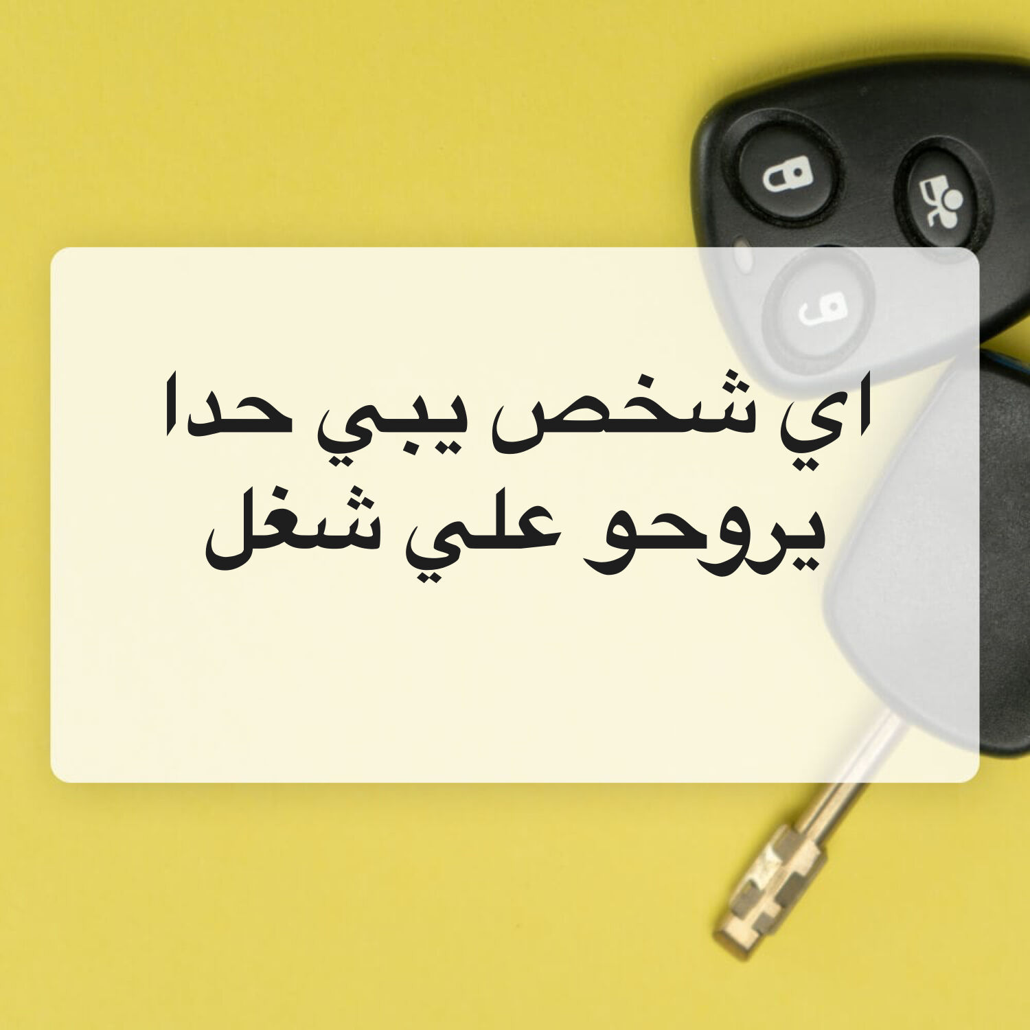 حسن