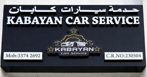Car Mechanic with Experience