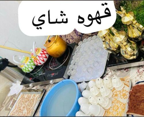 مقهوين لخدمتكم