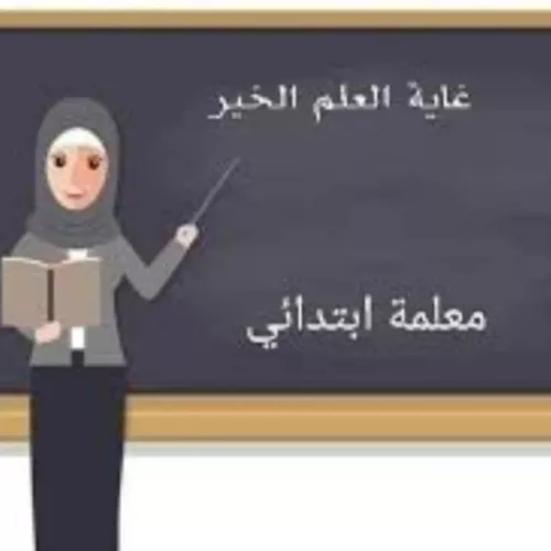 ام احمد