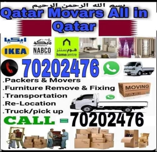 نقل عفش وفك وتغليف وتركيب واثاث ا