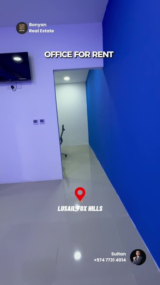 فوكس هيلز  لوسيل   مكتب مفروش