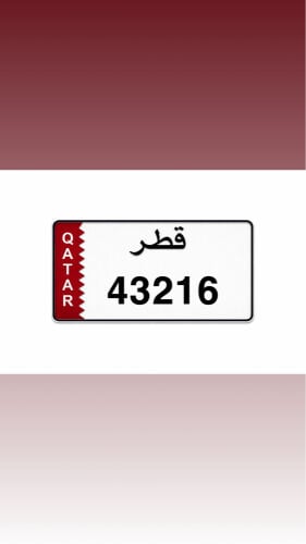 Private special plate