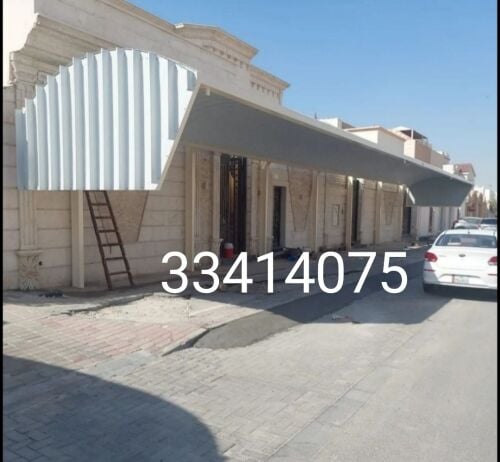 مظلات مواقف السيارات من نوع "كويك