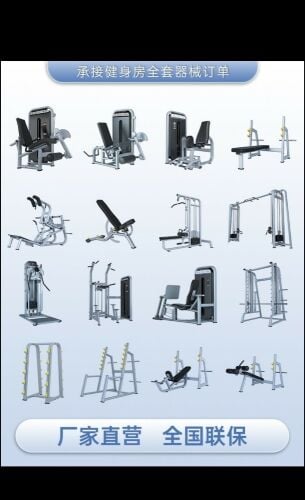 multiple gym machines