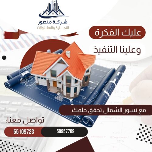 أنترلوك كاربستون مظلات ..