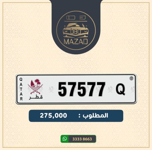 للبيع خماسي ثنائيّ 