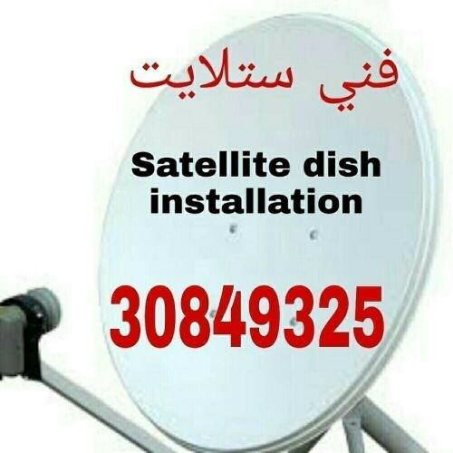 فني الستلايت