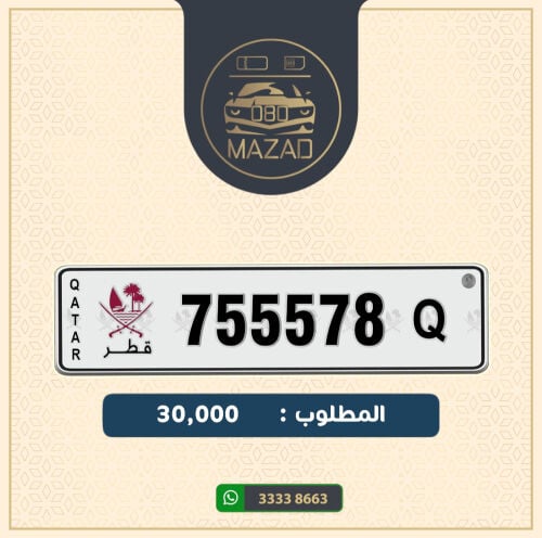 للبيع سداسي صفـه خمسات