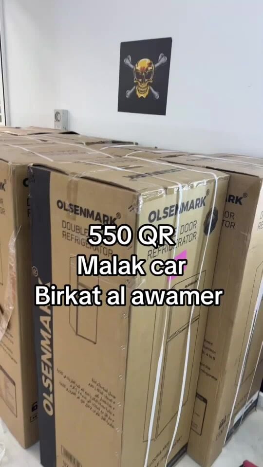 ثلاجات  بابين للبيع 