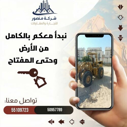 جي أرسي