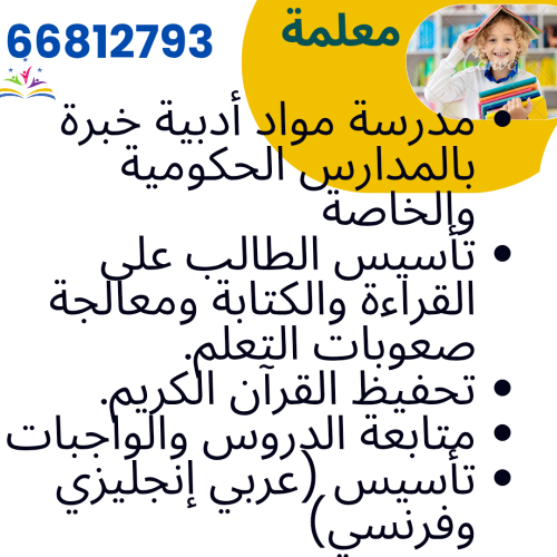 ام فهد