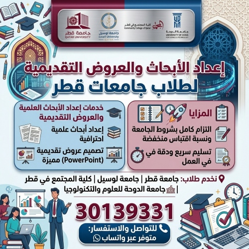 ابحاث احترافيه بدون اقتباس