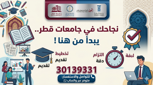 واجبات مشاريع ابحاث