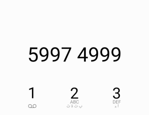 New number