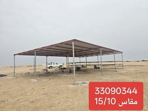 مظله
