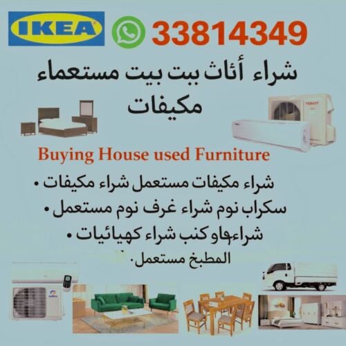 buy old furniture