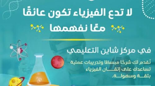 كيمياء /علوم/احياء