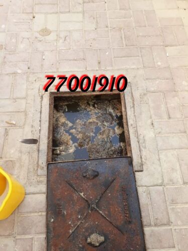 تنظيف وتسليك البواليع