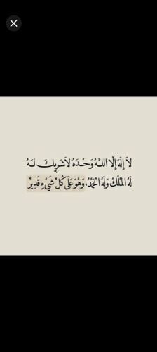 معلم تربوي