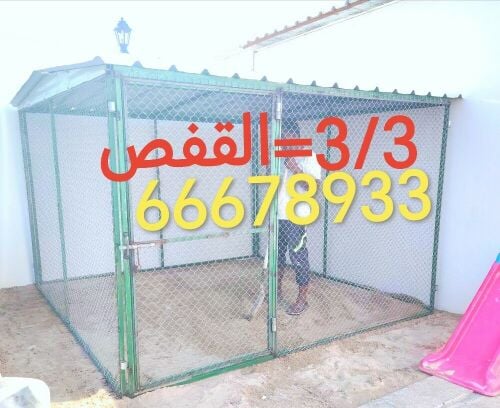 3/3=قن الحمام والدجاج