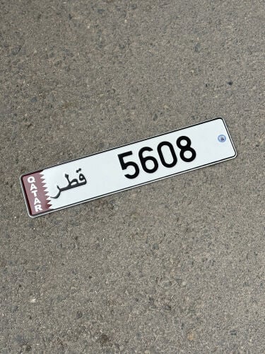 رباعي متسلسل __ 5608