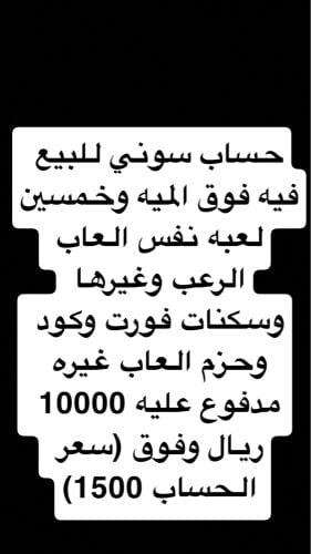 فيصل
