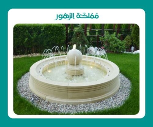 جميع اعمال الزراعه والديكور