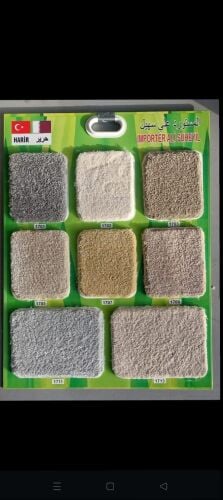 Room carpet