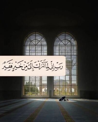 عبير