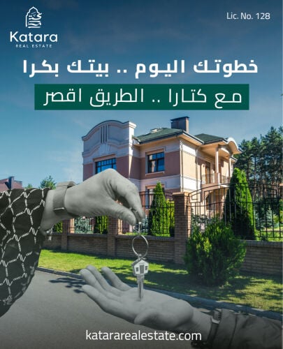 للبيع عماير استثمار داخل الدوحه 