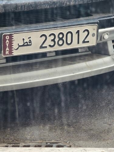للبيع