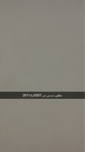 مطلوبب