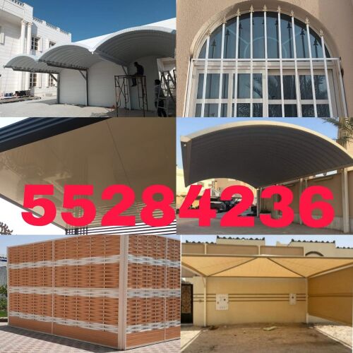 نقوم بجميع اعمال الحدادةتركيب مظل