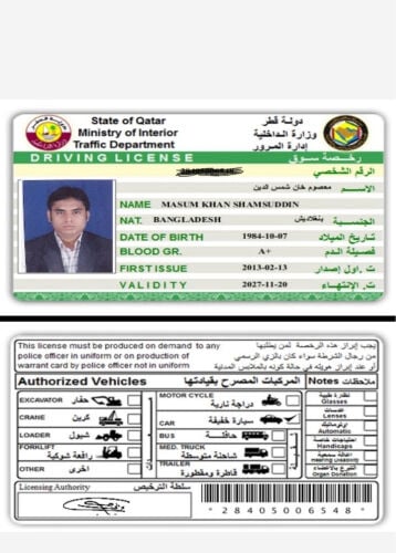 driver 