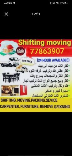 contact me