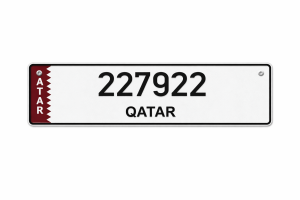 رقم مرتب للبيع
