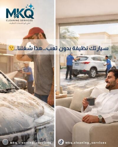 تلميع