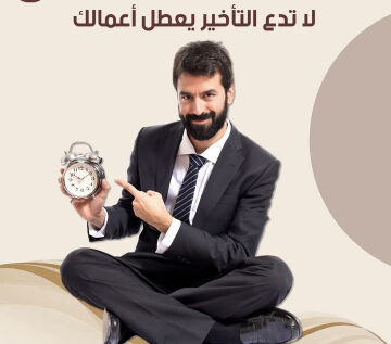 تخليص جميع المعاملات 