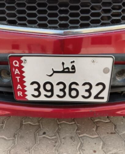 رقم سداسي للبيع