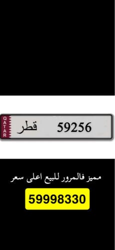 Special traffic number 