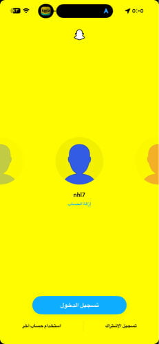 رباعي سناب مرتب مستعجل ببيعته