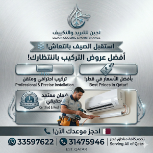 Best Price AC Installation