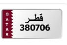 للبيع