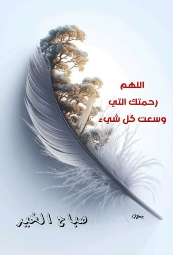 AHMAD